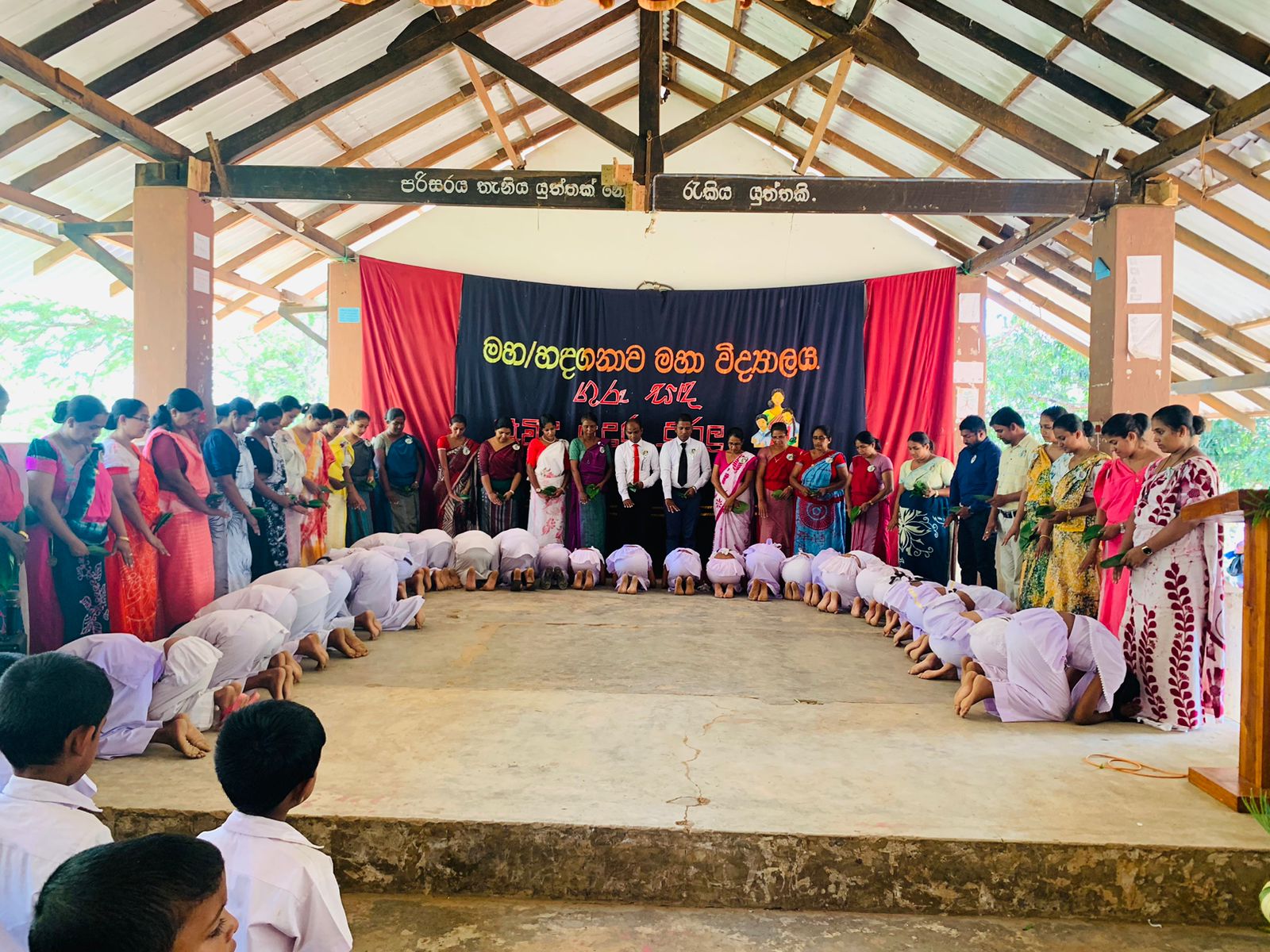 ''ගුරු සඳ '' ගුරු උපහාර  වැඩසටහන